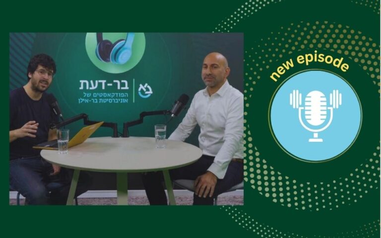 החיישן שהופך פסולת לביו-גז, פרופ׳ דוד זיתון