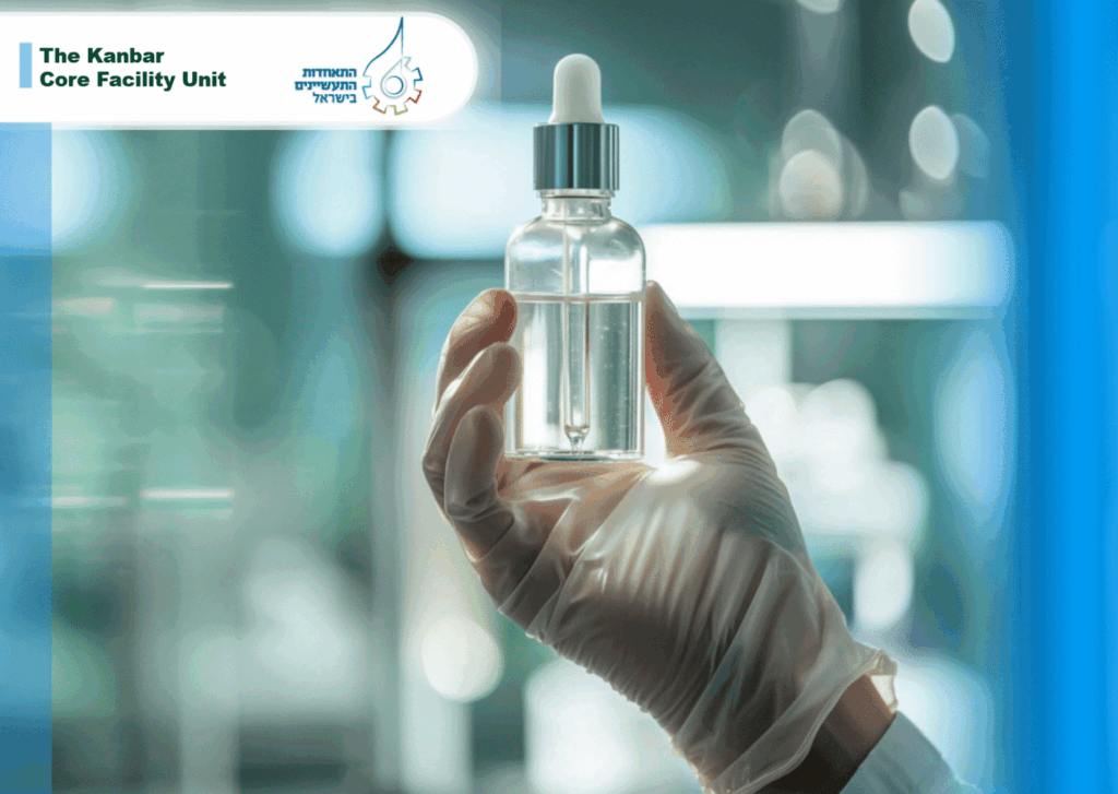 מהמעבדה למדף הקוסמטיקה: אוניברסיטת בר-אילן והתאחדות התעשיינים משיקים